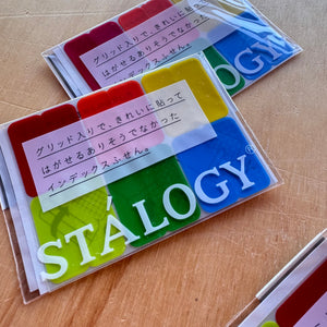 Index Sticky Notes