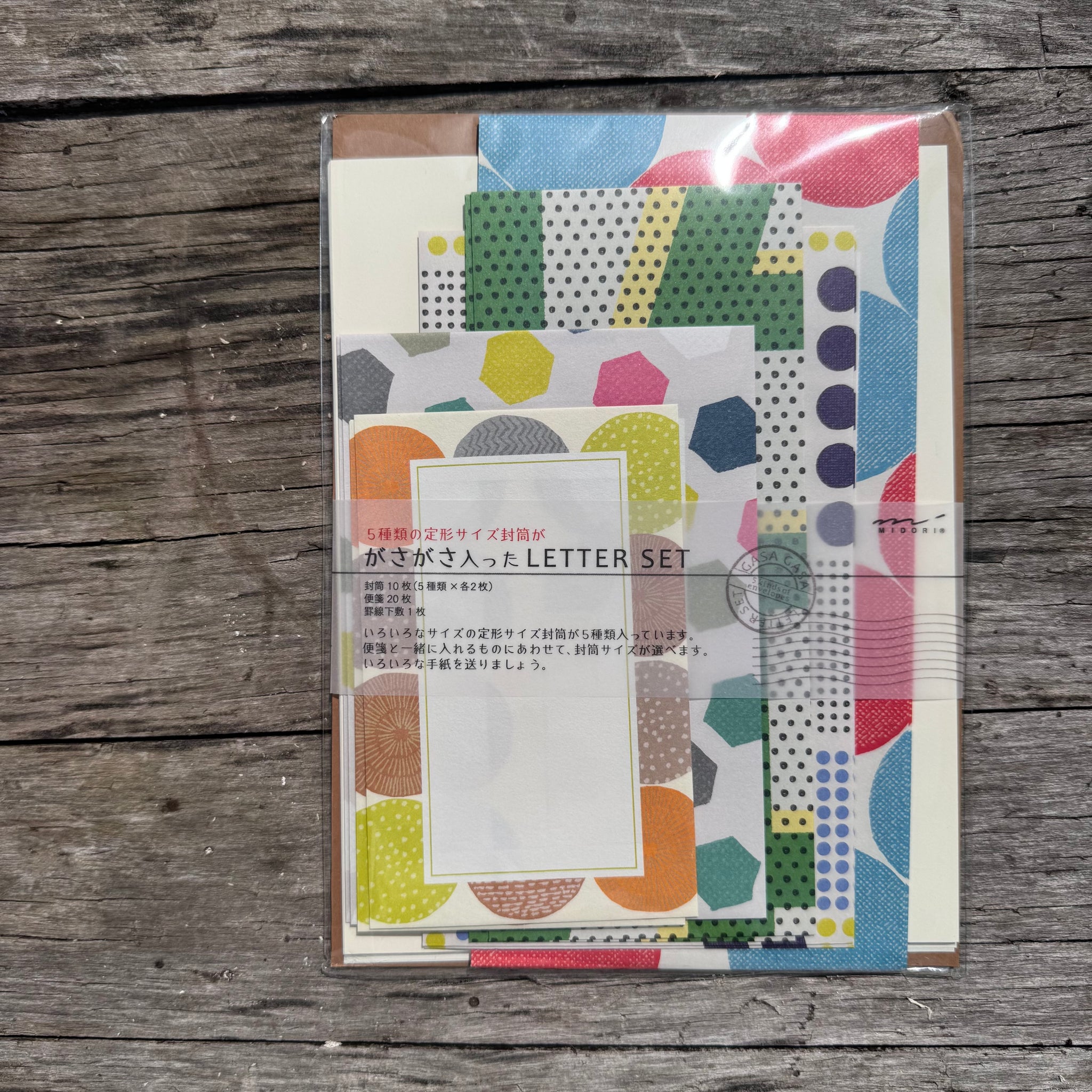 Letter Set by MD Paper, Japan