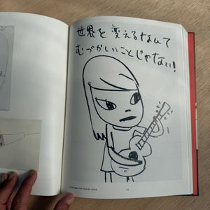 Yoshitomo Nara